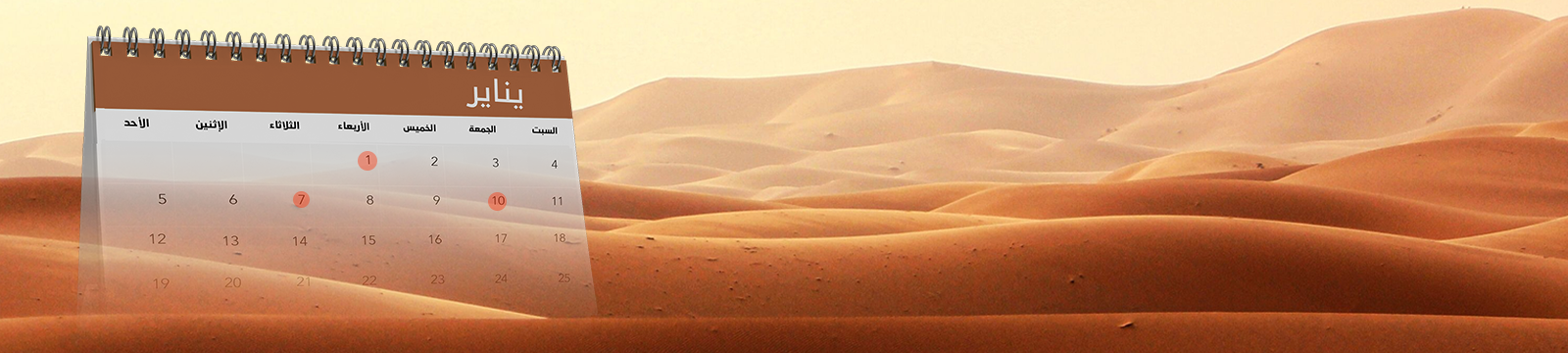 node.field_banniere.alt