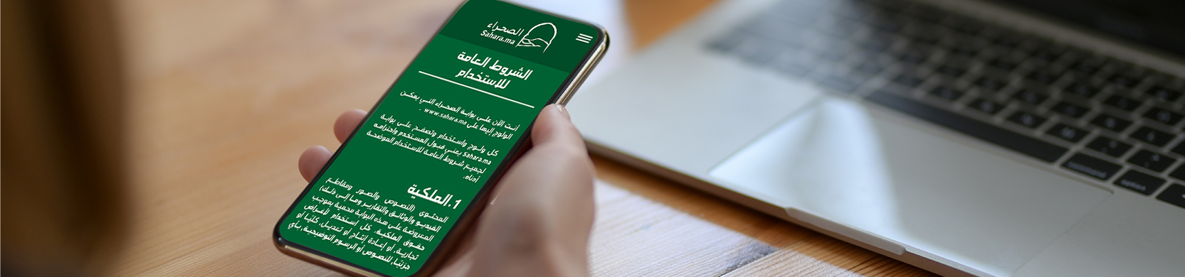 node.field_banniere.alt