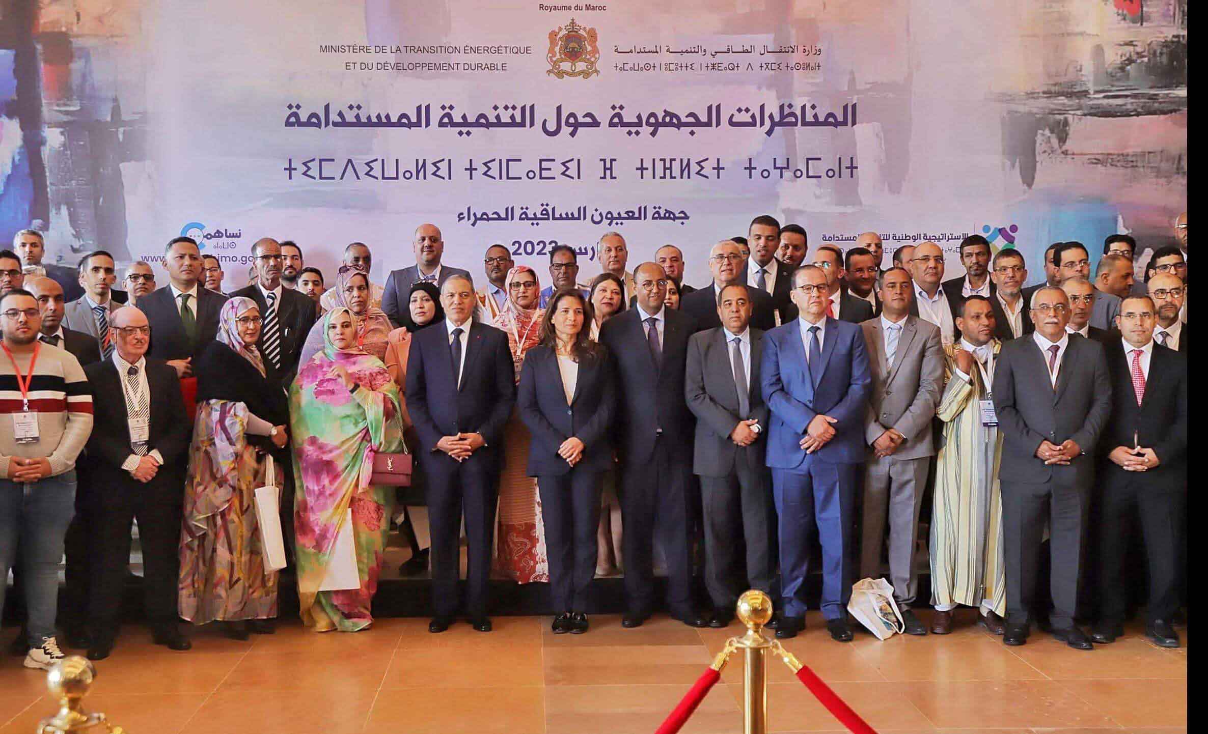 Lancement des assises régionales sur le développement durable à Laâyoune